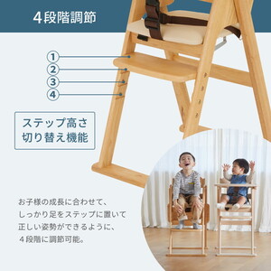 KATOJI 木製ハイチェア CENA lx ナチュラル 22527 生後7ヶ月頃～60ヶ月