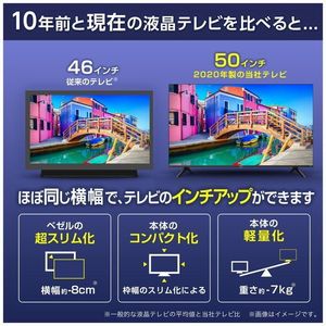 Hisense 50E6G [50V型 地上・BS・CSデジタル 4K内蔵 液晶テレビ