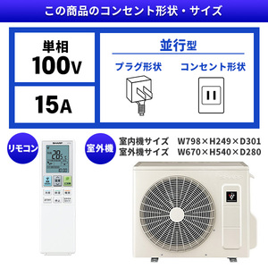SHARP AY-T25V-W ホワイト系 Vシリーズ [エアコン(主に8畳用)] | 激安