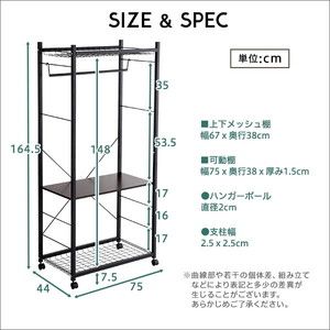 ホームテイスト HRK-S7 ハンガーラック75cm幅 【Lacatas-ラカタス