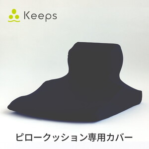 クッション・座布団カバー