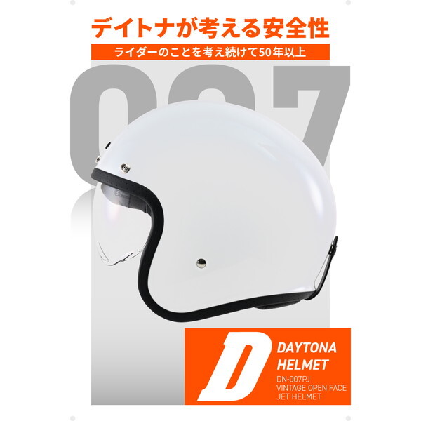 デイトナ D61103 DN007PJジェットヘルメットWH/XL バイク用 SG規格 高