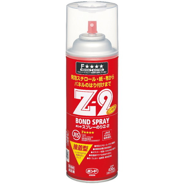 RjV Xv[̂ Z-2 430ml