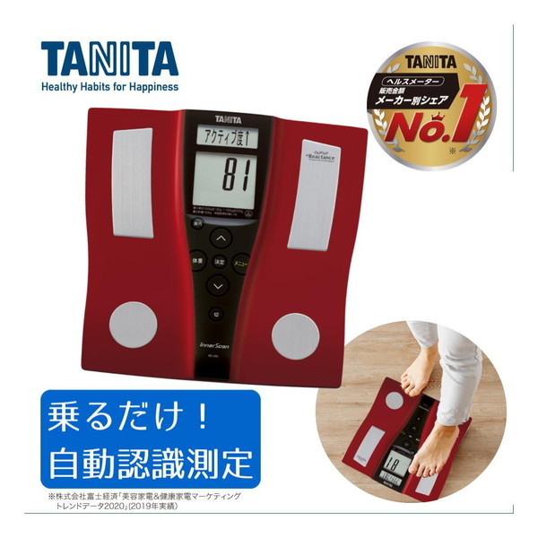 TANITA BC-210-RD レッド [体組成計] | 激安の新品・型落ち