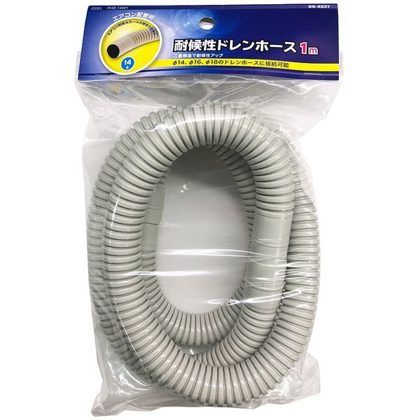 K-DUP42G エアコン用ドレンホース 15m K-DUP42G エアコン用ドレンホース 15m