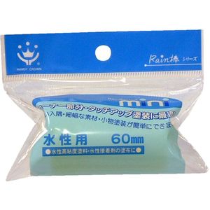 塗装・内装用品