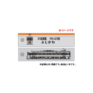 その他ホビー・趣味