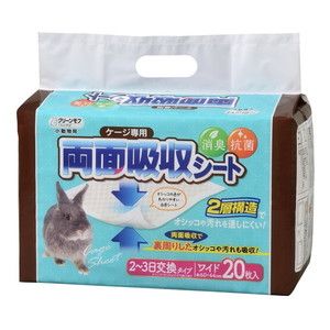 小動物用ハウス用品
