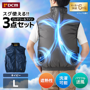 保護服・作業服