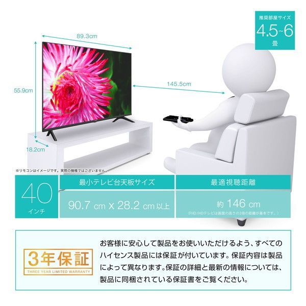Hisense 40A35G [40V型 地上・BS・CSデジタル フルハイビジョン 液晶