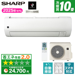 SHARP エアコン 通販 ｜ 激安の新品・型落ち・アウトレット 家電 通販