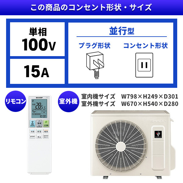 SHARP AY-T28V-W ホワイト系 Vシリーズ [エアコン(主に10畳用