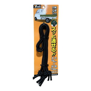 シート・ロープ