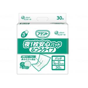 その他おむつ関連用品（福祉介護）