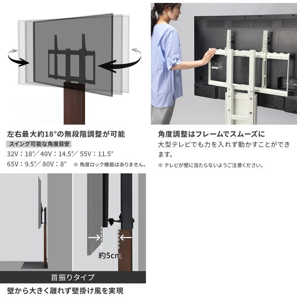 EQUALS WLTVZ6238 ウォールナット [テレビスタンド (WALL V3スイング