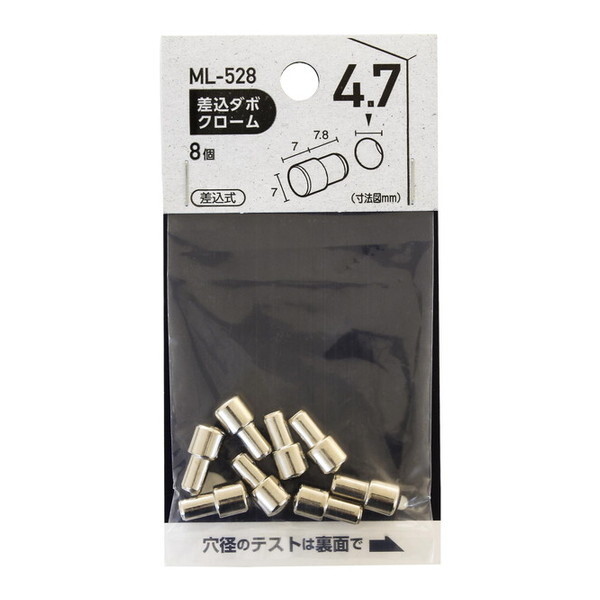 aCY ML528 _{(N[) 8