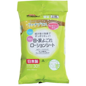 ペット用シート・クリーナー