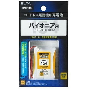 電話機・FAX用アクセサリ