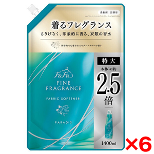 16個セット】ファーファ ファインフレグランスオム 500ml 詰替 ×16