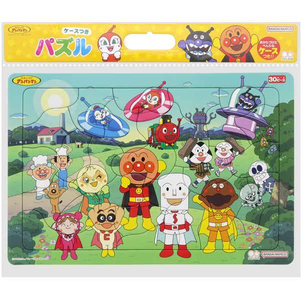 アンパンマン ジグソーパズル　廃盤 20250603150054_219_1.jpg