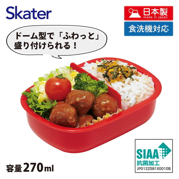 スケーター QAF1AG クロミ うしろうしろ [子供用 お弁当箱