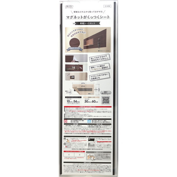 aOrA }OlbgV[g MSK-3060DBR