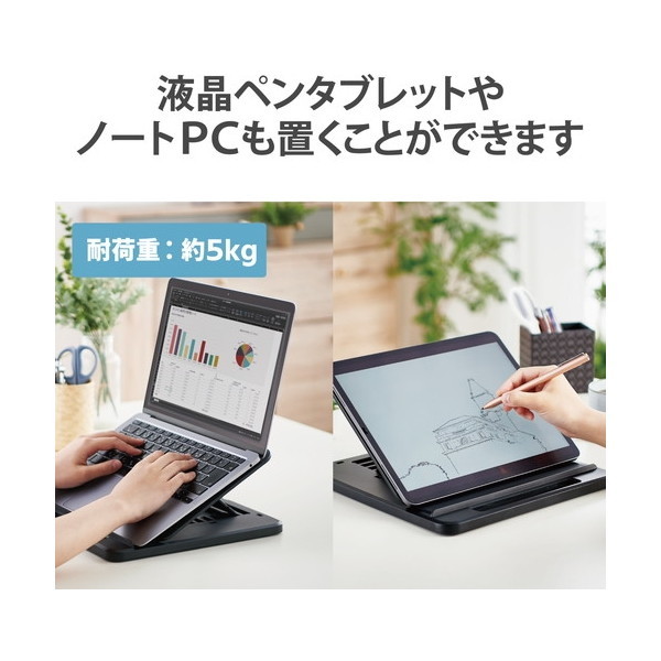 ELECOM液晶ペンタブレットスタンド TB-DSDRAWPROBK 液晶ペンタブレット用スタンド（高さ調節/角度調節) - TB