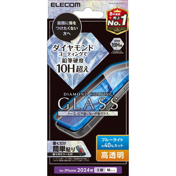 ELECOM PM-A24CFLGDCBL [iPhone16 Pro KXtB _ChR[g  u[CgJbg]