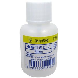 塗装・内装用品