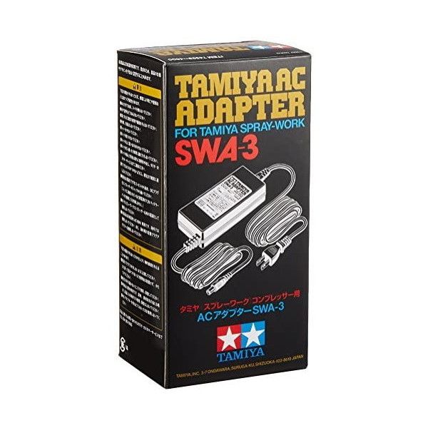 タミヤ スプレーワーク用ACアダプター SWA-3(74529) 返品種別B - 画用