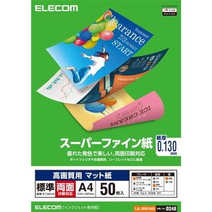 印刷用紙 hp 通販 ｜ 激安の新品・型落ち・アウトレット 家電 通販