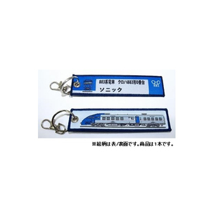 その他ホビー・趣味