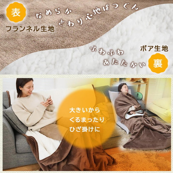 THANKO 足先が冷えない電気毛布 『足先くるみん』 PKTTEBSBW | 激安の