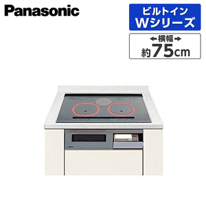 アウトレット】PANASONIC KZ-AN77S シルバー [ビルトインIHクッキングヒーター(IH3口・幅75cm・ダブルオールメタル対応)]  箱破損品 | 激安の新品・型落ち・アウトレット 家電 通販 XPRICE - エクスプライス (旧 PREMOA - プレモア)