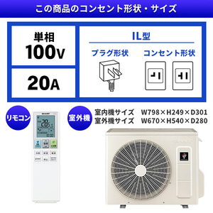 SHARP AY-T40V-W ホワイト系 Vシリーズ [エアコン(主に14畳用)] | 激安