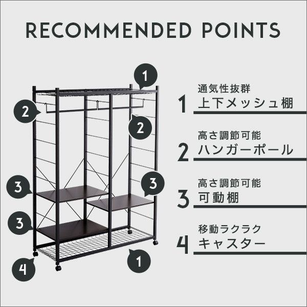 ホームテイスト HRK-L12 ハンガーラック119cm幅 【Lacatas-ラカタス