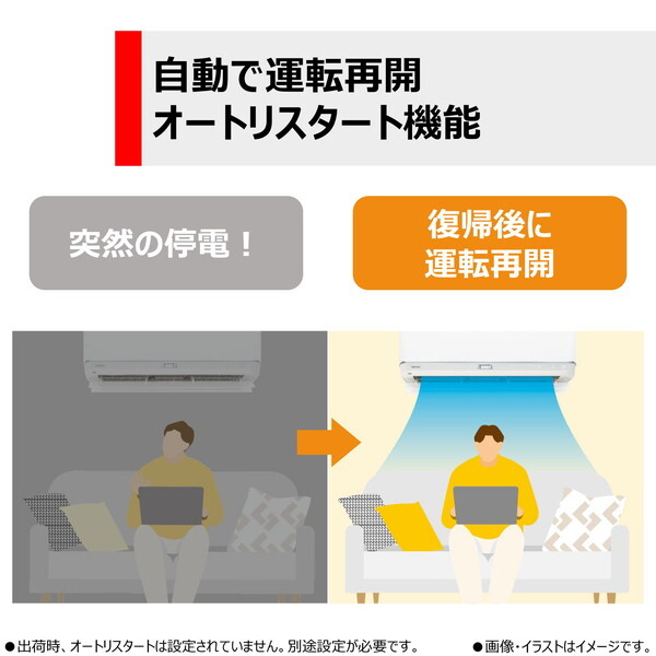 東芝 RAS-N221DX(W) ホワイト 2024年 大清快 N-DXシリーズ [エアコン
