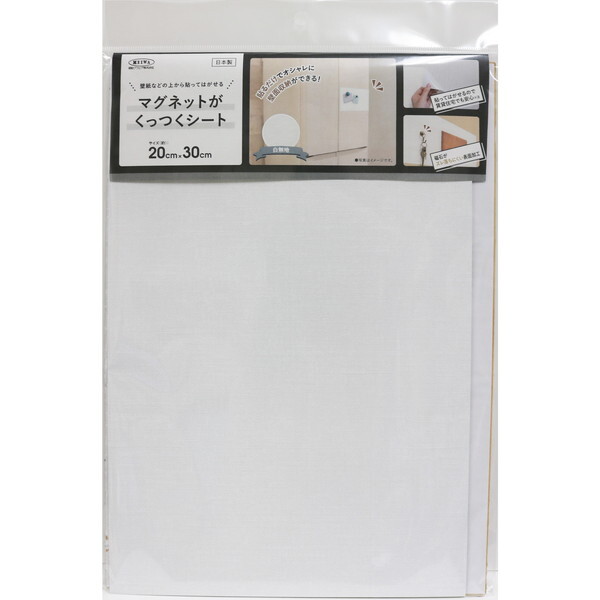 aOrA }OlbgV[g MSI-2030W