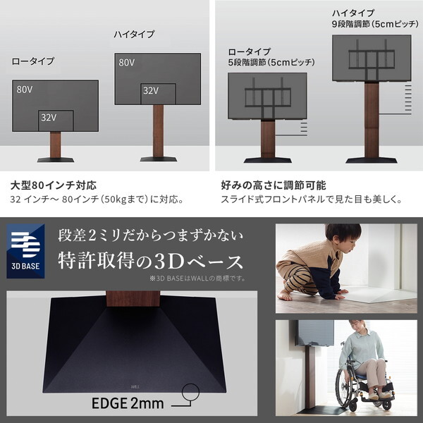 EQUALS WLTVZ5111 サテンホワイト [テレビスタンド (WALL V3スイング