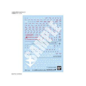 その他プラモデル・模型