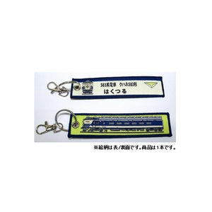 その他ホビー・趣味