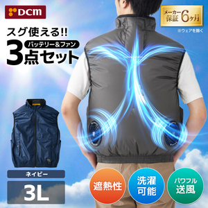 保護服・作業服