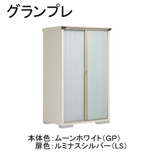 物置・エクステリア用品