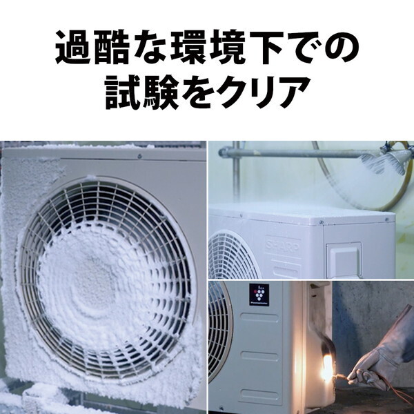 SHARP AY-T40V2-W ホワイト系 Vシリーズ [エアコン(主に14畳用・単相