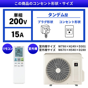 SHARP AY-T40V2-W ホワイト系 Vシリーズ [エアコン(主に14畳用・単相 