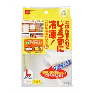 保存容器・キャニスター