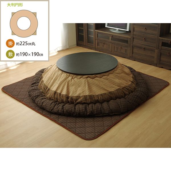 こたつ 丸こたつ 掛け布団 円形 225×225 新品 こたつ布団 円形 225」の人気商品一覧 | 安い商品を通販サイト