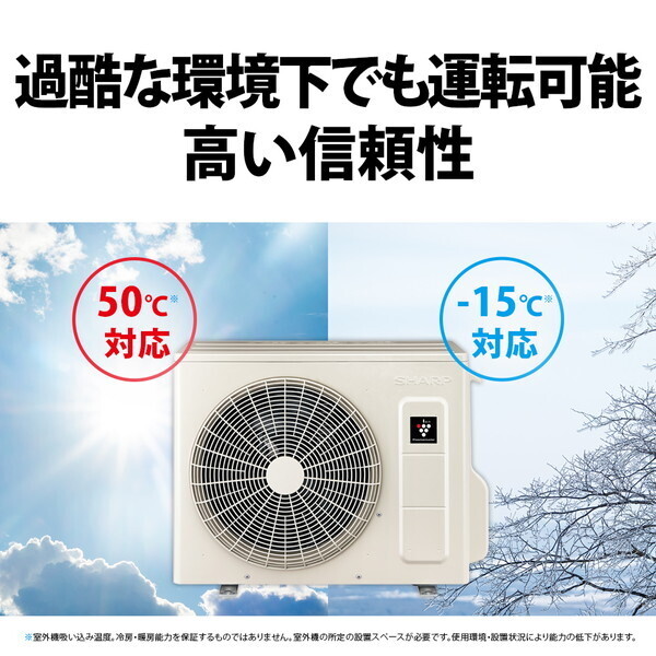 SHARP AY-T40V2-W ホワイト系 Vシリーズ [エアコン(主に14畳用・単相