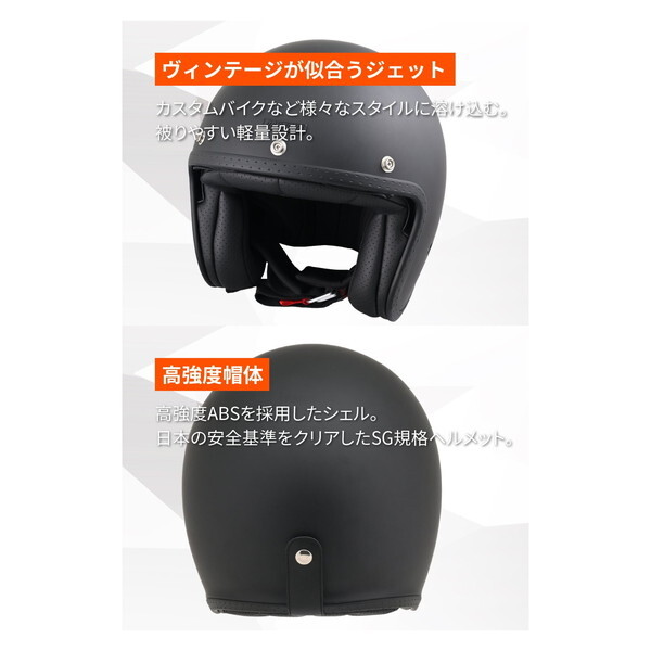 デイトナ D61094 バイク ヘルメット ジェット SG規格 高強度ABS 軽量