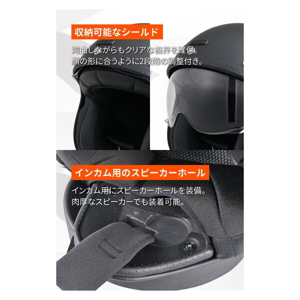デイトナ D61094 バイク ヘルメット ジェット SG規格 高強度ABS 軽量